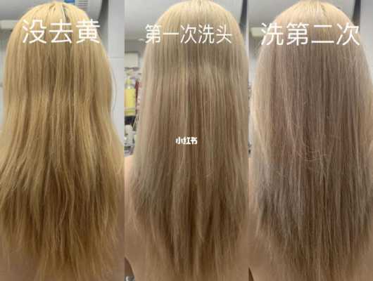 漂发顺序,自己在家怎么漂发