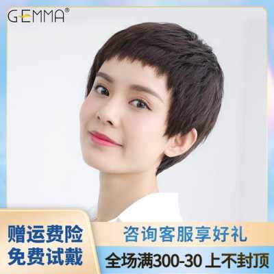 买假发要注意什么（怎么选购假发套）