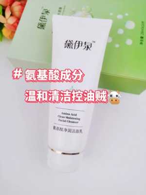 什么样的洗面奶清洁效果好（什么样的洗面奶清洁效果好又温和）