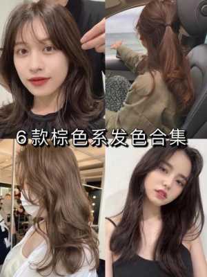 皮肤暗黄适合染什么颜色的头发,脸色暗黄适合染什么颜色的头发显白