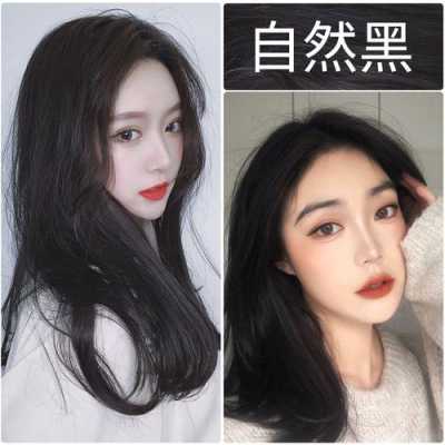 怎么头发变黑（怎样把头发p成黑色的）