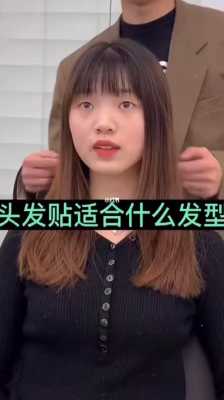 头发短怎么办（头发短了怎么补救）