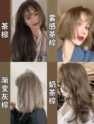 染头怎么染（染头怎么染才容易上色）