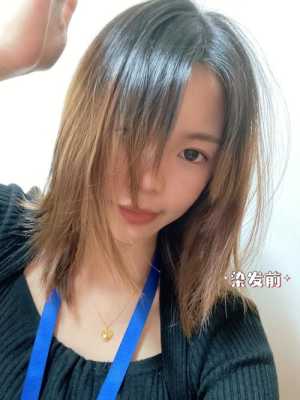 自己怎么染发（自己在家染头发的步骤和注意事项）