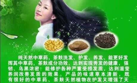 怎么养生养发,怎么样养发让头发增多
