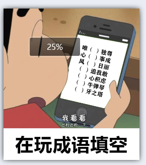 填空什么的图案,抖音什么图片好看