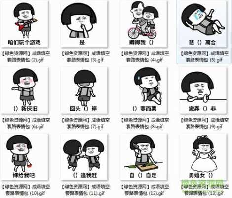 填空什么的图案,抖音什么图片好看