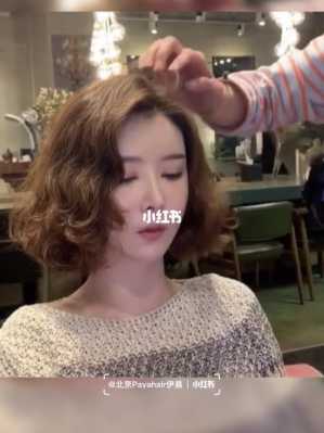 自己烫发手法和技巧,短发怎么自己卷发