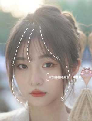 怎么修刘海（怎么修刘海自己的刘海）