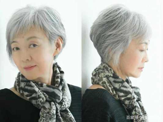 白发怎么染（如何把白发染成花白头发）