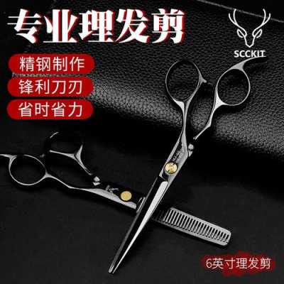 剪什么发型（修剪头发是用剪刀好还是刀片好）