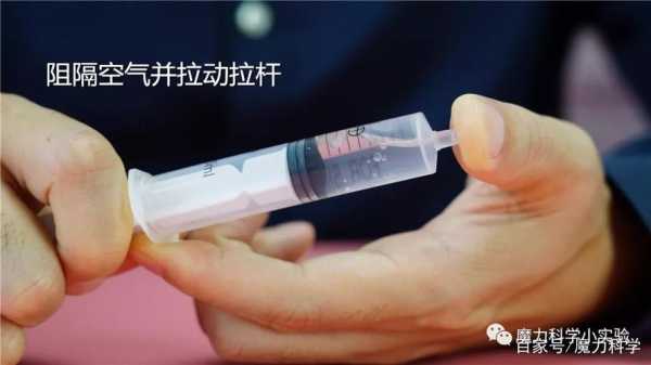 注射器怎么用,针管怎么用着用着就特别难推