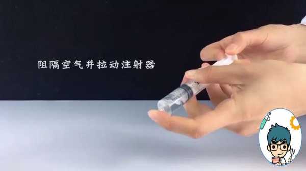 注射器怎么用,针管怎么用着用着就特别难推
