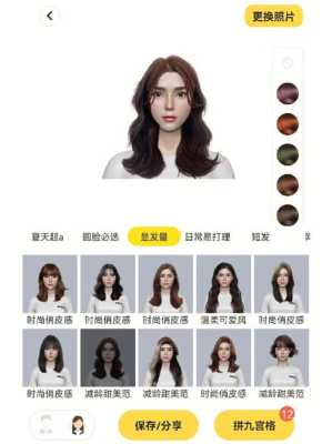 适合什么刘海（适合什么刘海测试软件）