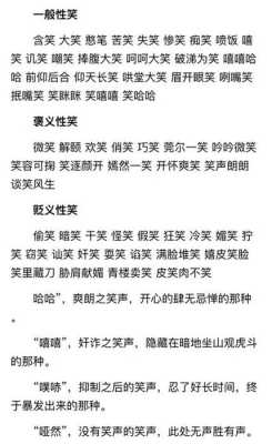 什么波浪（什么波浪填合适的词）