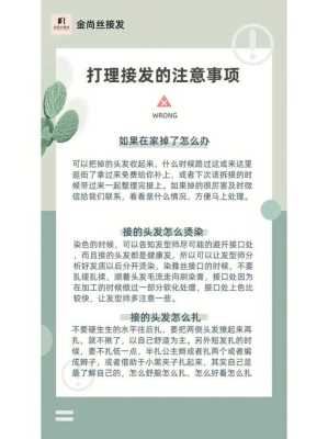 东西需要打理是什么意思,打理什么意思