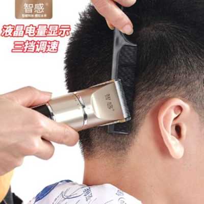 怎么剃头发（怎么用推子理板寸头）