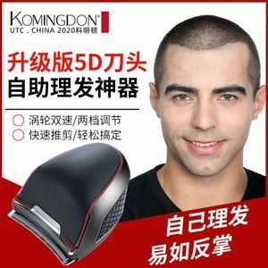 怎么剃头发（怎么用推子理板寸头）