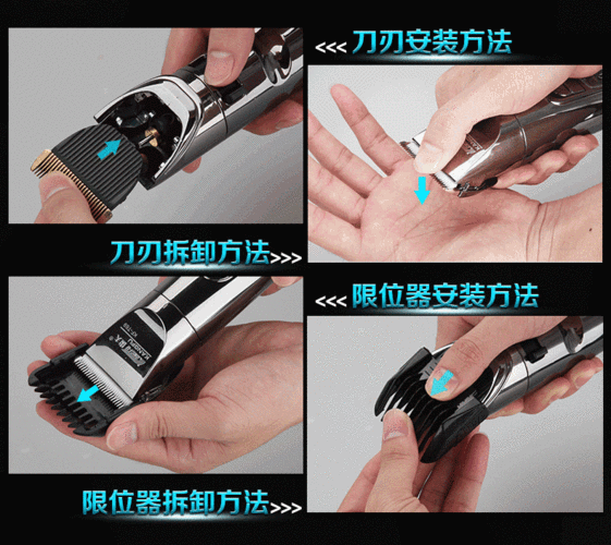 怎么剃头发（怎么用推子理板寸头）