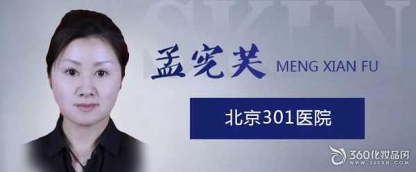 脱发怎么样（孟宪芙治疗脱发怎么样）