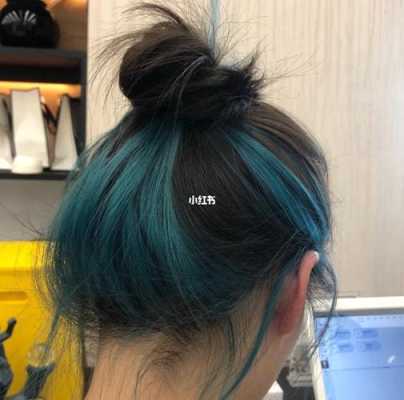 怎么在家染发（在家怎么染挂染）