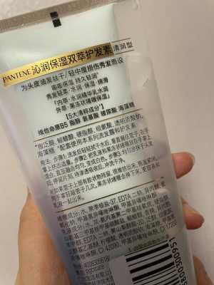 护发素怎么样（护发素怎么样才算冲干净）