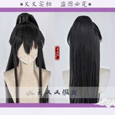 假发怎么剪（白柳假发怎么剪）