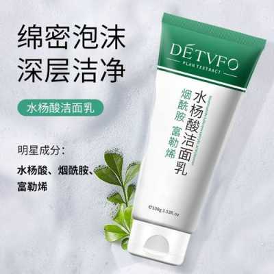 什么洗脸好（脸部有痤疮用什么洗脸好）
