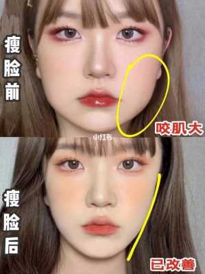 脸怎么变大（脸小怎么变大）