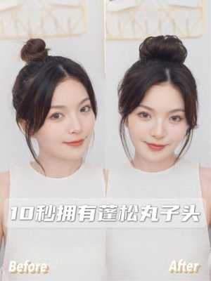 怎么扎头发蓬松（怎么扎头发蓬松好看）