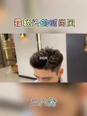 怎么分偏分（偏分从哪里分）