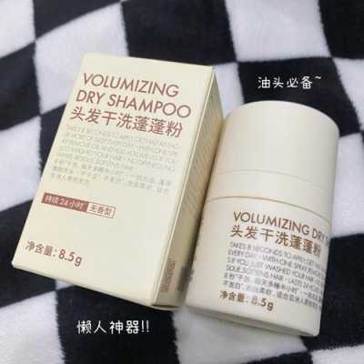 什么蓬蓬（什么蓬蓬粉好用）