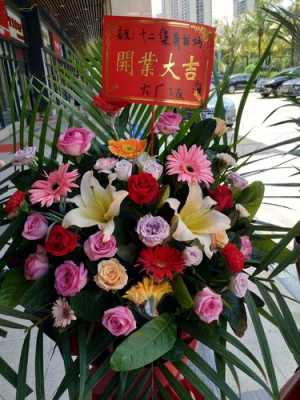 花怎么扎（开业大吉的花怎么扎）