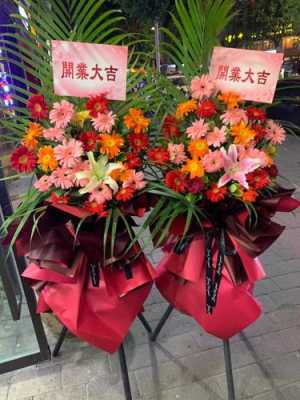 花怎么扎（开业大吉的花怎么扎）