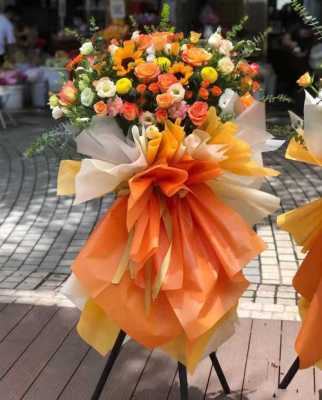 花怎么扎（开业大吉的花怎么扎）