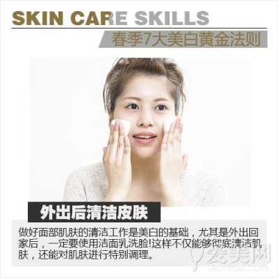 美白皮肤的好方法,怎么美白皮肤最有效