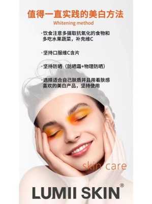 美白皮肤的好方法,怎么美白皮肤最有效