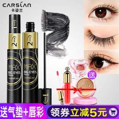 睫毛膏的作用,睫毛膏什么牌子的好用