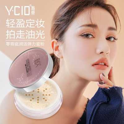 用什么定妆（用什么定妆效果最好）