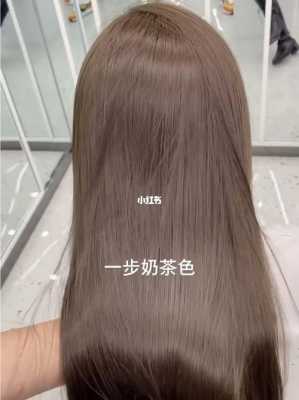 奶茶什么颜色（奶茶什么颜色的）