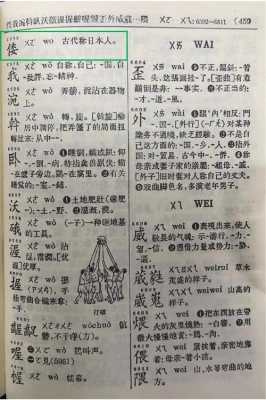 发自己照片怎么写标题,发什么图什么成语