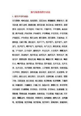 发人什么的四字成语,发人什么什么四字成语