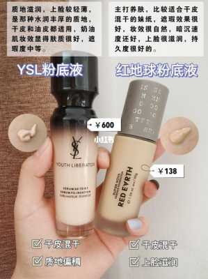 粉底液用什么推开,底妆用什么好