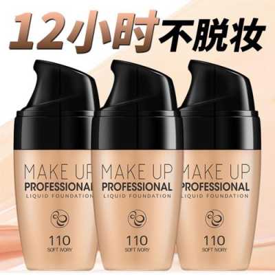 粉底液用什么推开,底妆用什么好