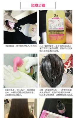 染发剂怎么染（泡沫染发剂怎么染）