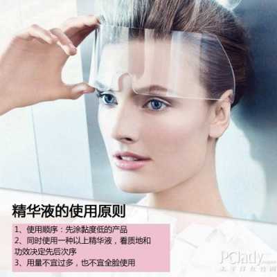 怎么涂精华（怎么涂水乳和精华液）