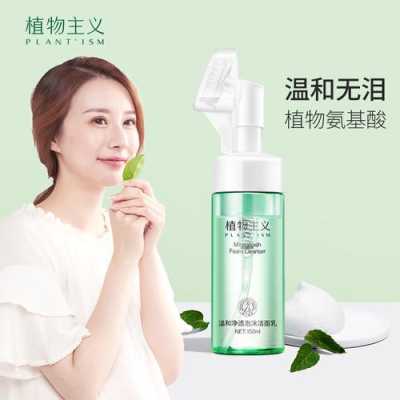 护肤是什么意思（植物护肤是什么意思）