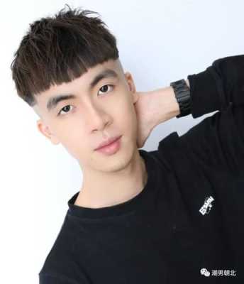 男士头发修剪方法,男生剪什么发型好看