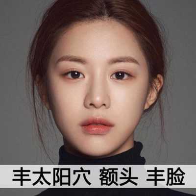 额头丰满还是扁好看,什么额头好看图片