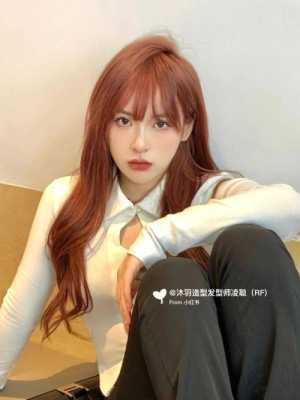 染头发什么颜色好看（染头发什么颜色好看显的年轻）